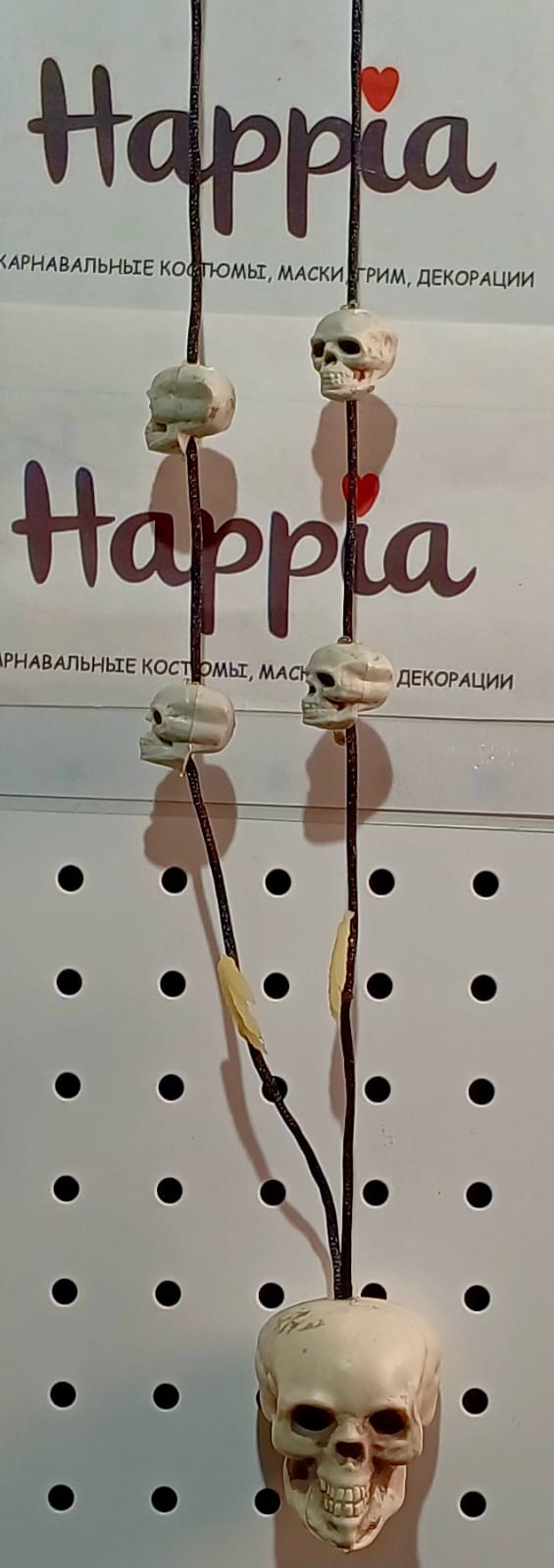 картинка Ожерелье «Скелет» - украшение на Хэллоуин от магазина Одежда+